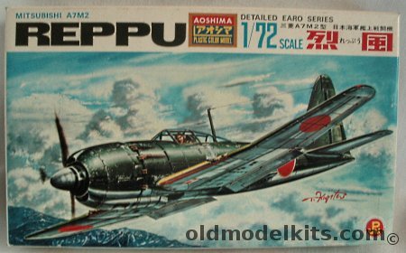 Aoshima 1/72 Mitsubishi A7M2 Reppu (Sam), 201-100 plastic model kit